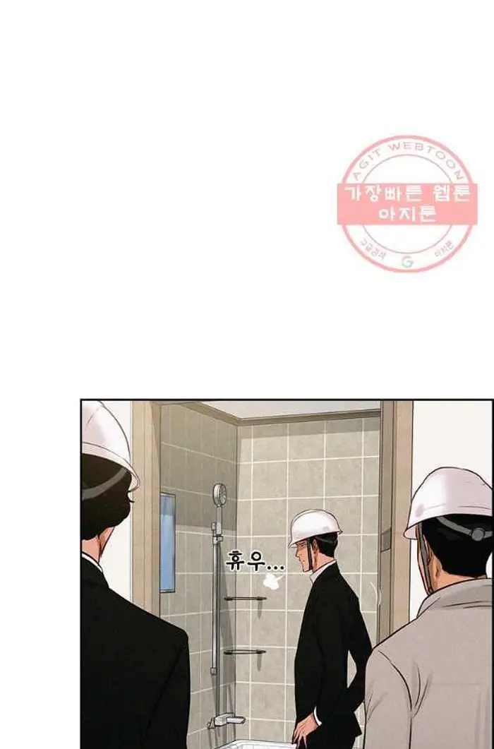 Read Lord of Money Es Manga Online