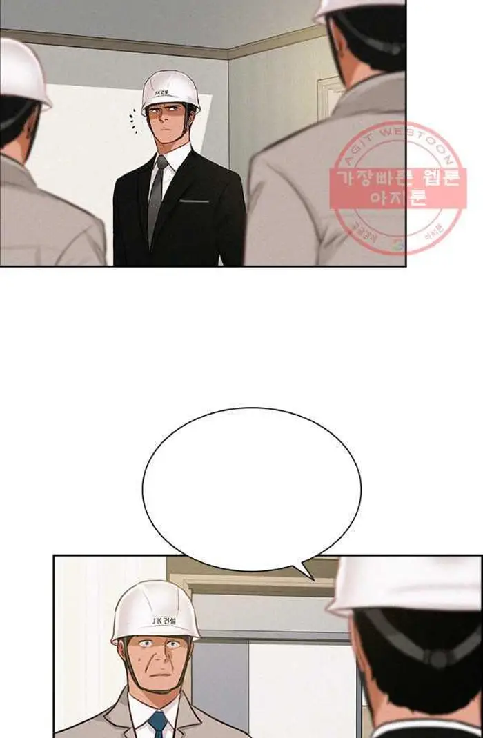 Read Lord of Money Es Manga Online