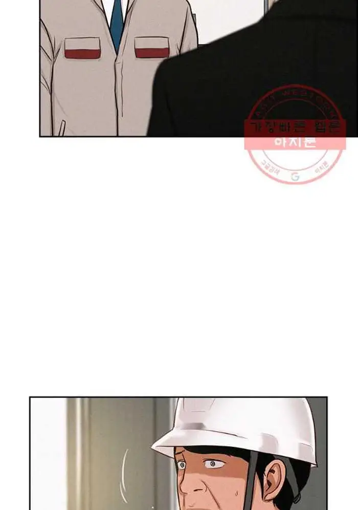 Read Lord of Money Es Manga Online