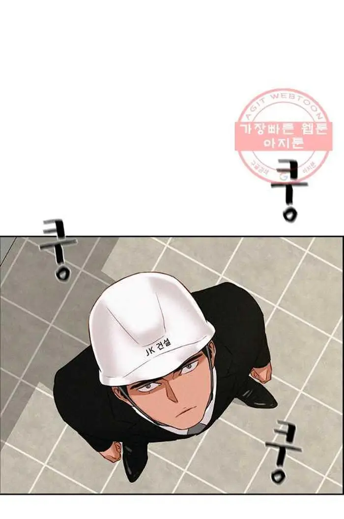 Read Lord of Money Es Manga Online