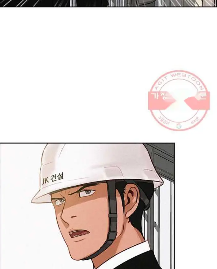 Read Lord of Money Es Manga Online