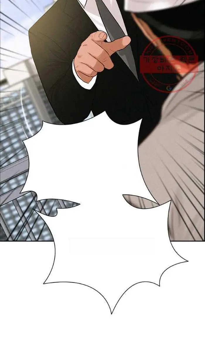 Read Lord of Money Es Manga Online
