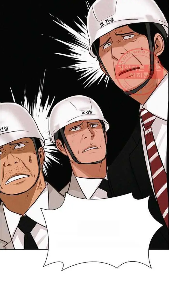 Read Lord of Money Es Manga Online