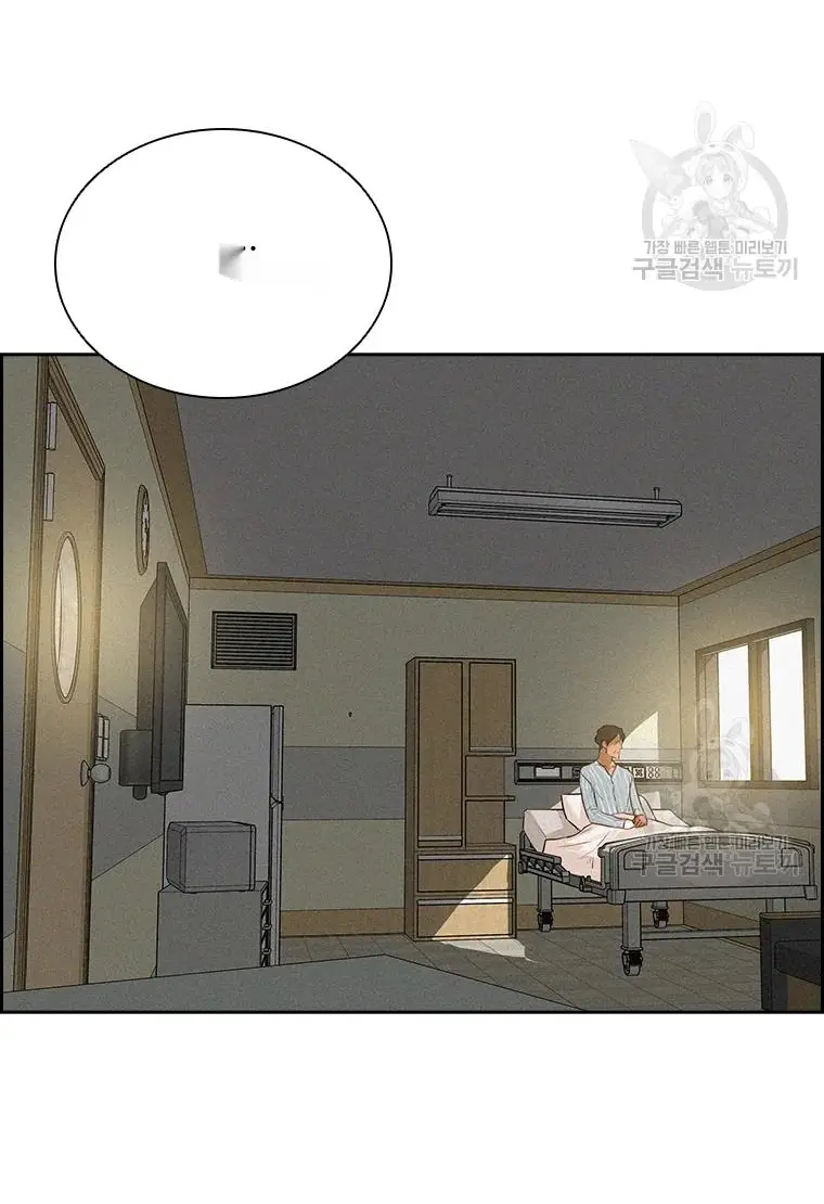 Read Lord of Money Es Manga Online
