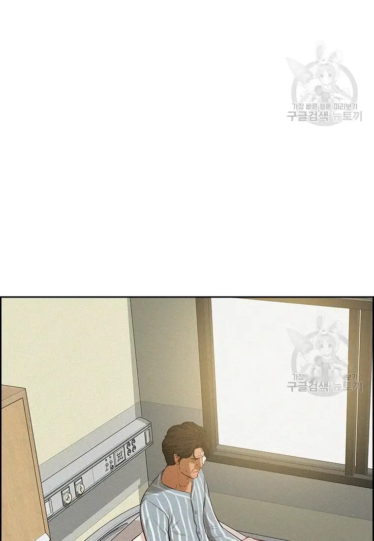 Read Lord of Money Es Manga Online