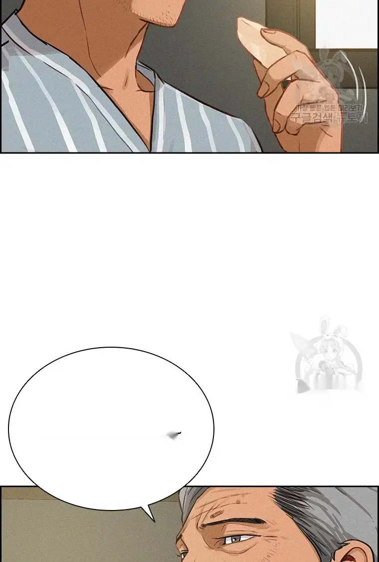 Read Lord of Money Es Manga Online
