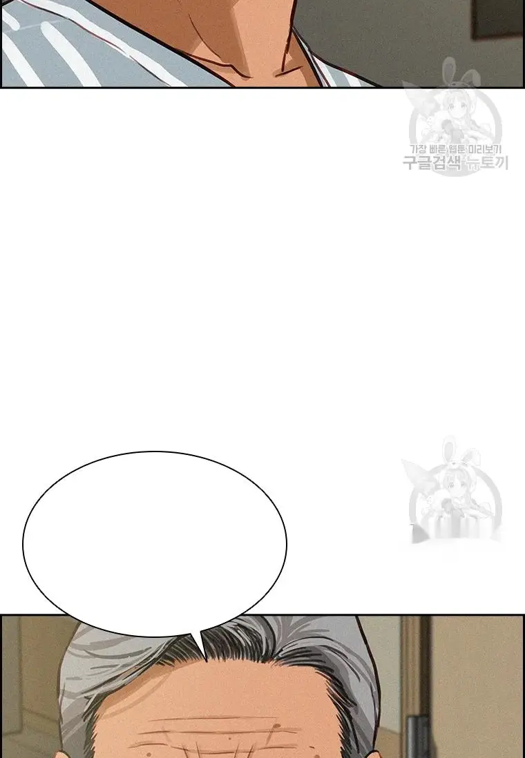 Read Lord of Money Es Manga Online