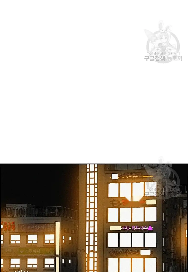 Read Lord of Money Es Manga Online
