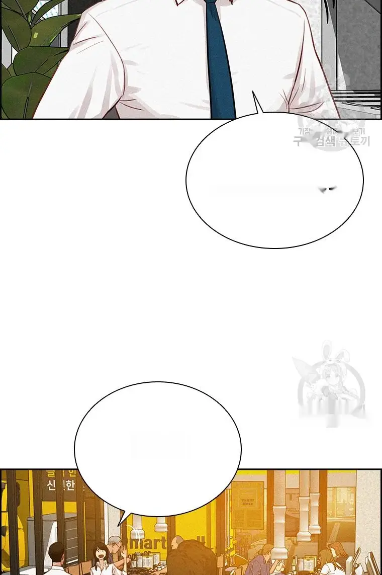 Read Lord of Money Es Manga Online