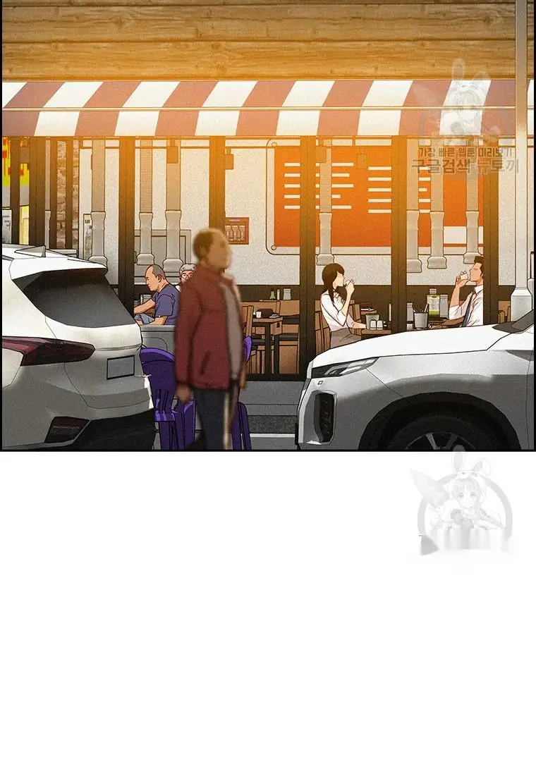 Read Lord of Money Es Manga Online