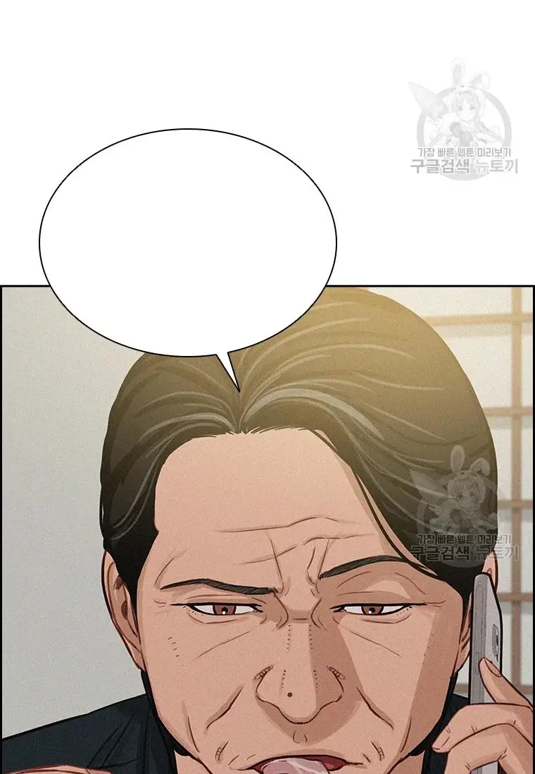 Read Lord of Money Es Manga Online