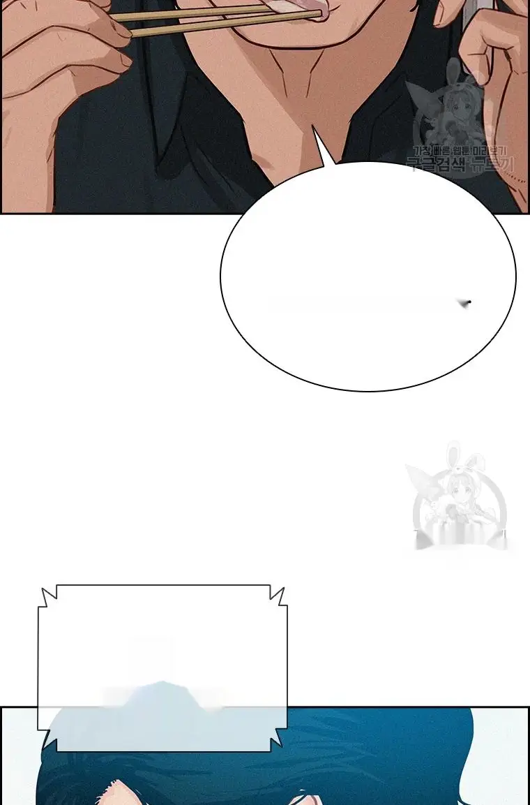 Read Lord of Money Es Manga Online