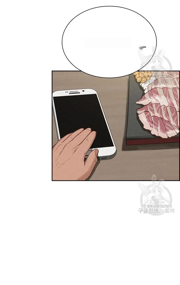 Read Lord of Money Es Manga Online