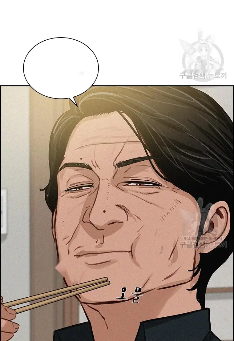 Read Lord of Money Es Manga Online