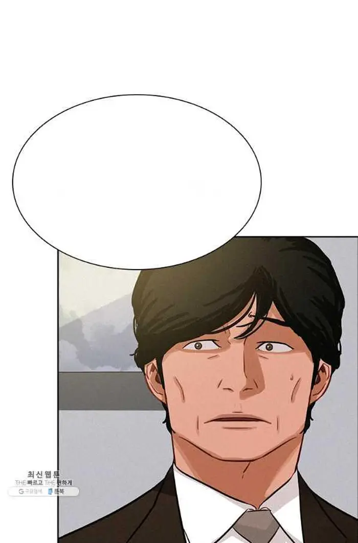 Read Lord of Money Es Manga Online
