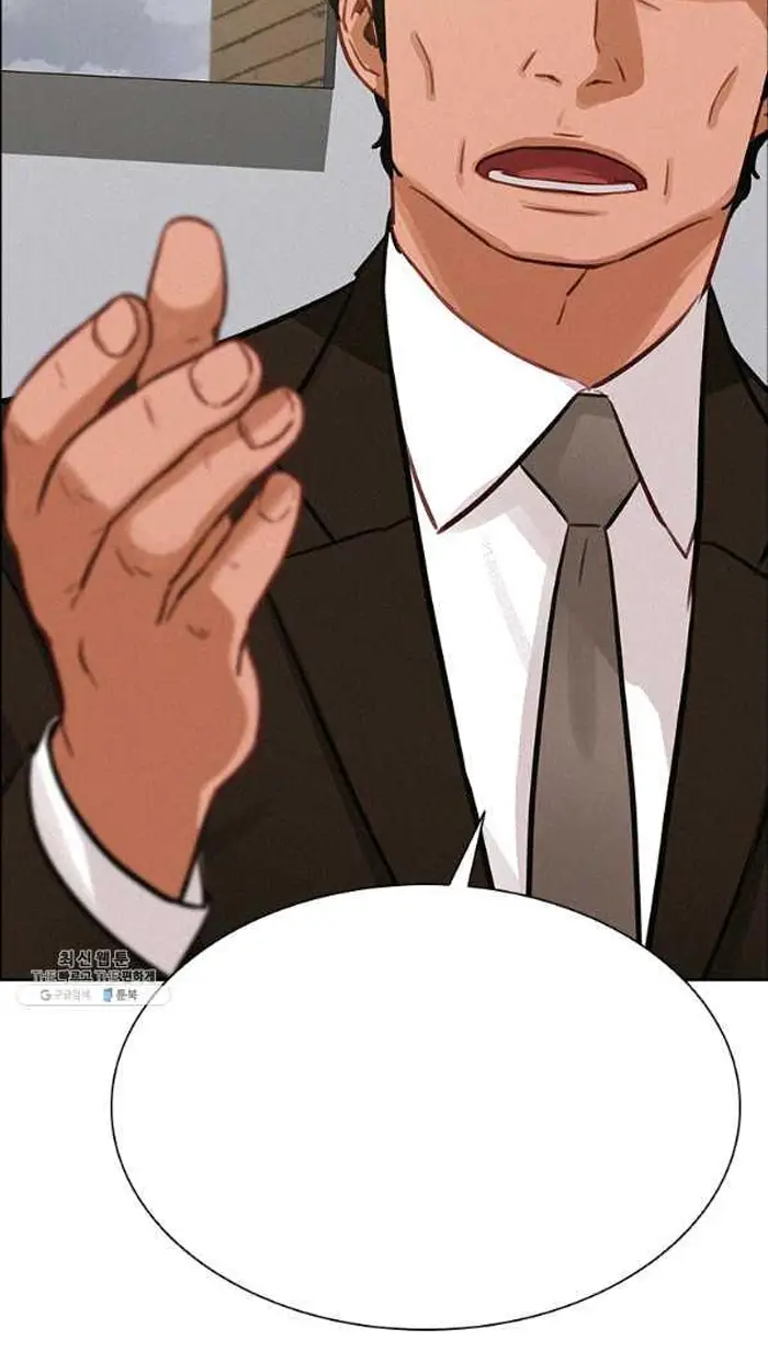 Read Lord of Money Es Manga Online
