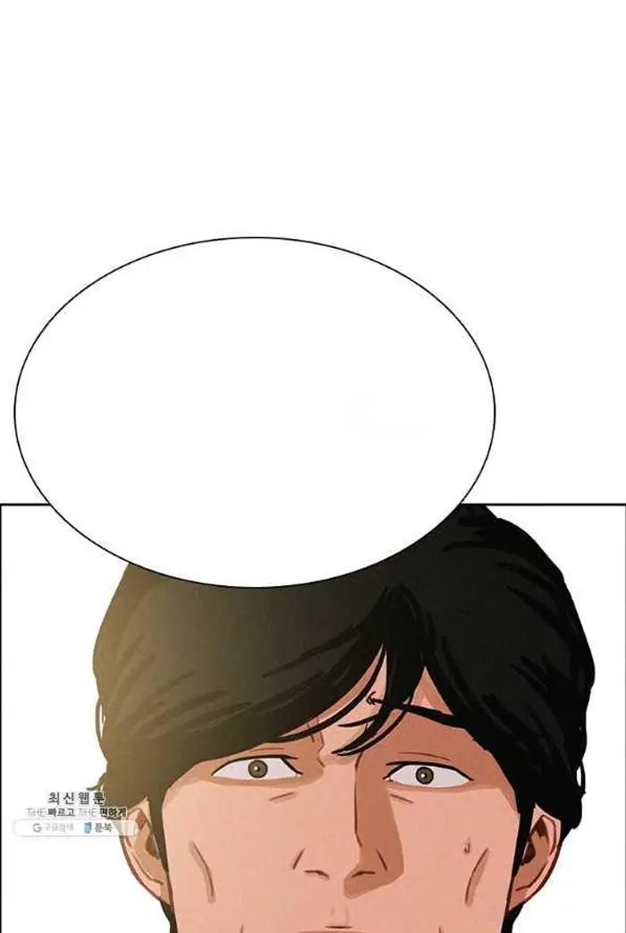 Read Lord of Money Es Manga Online