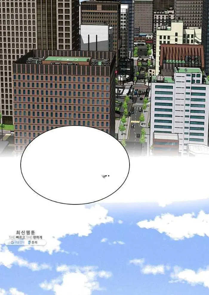 Read Lord of Money Es Manga Online