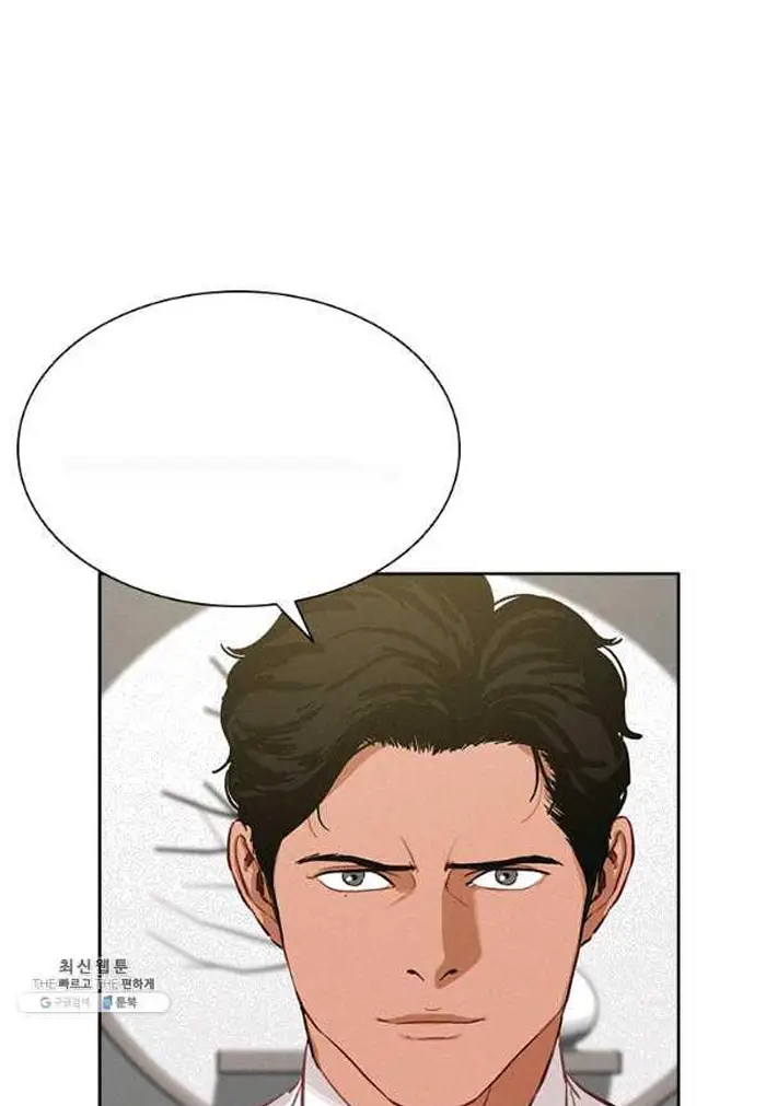 Read Lord of Money Es Manga Online