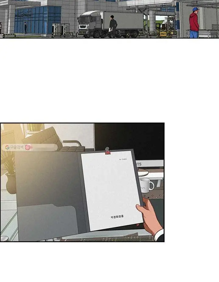 Read Lord of Money Es Manga Online