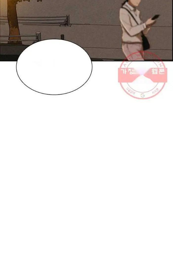 Read Lord of Money Es Manga Online