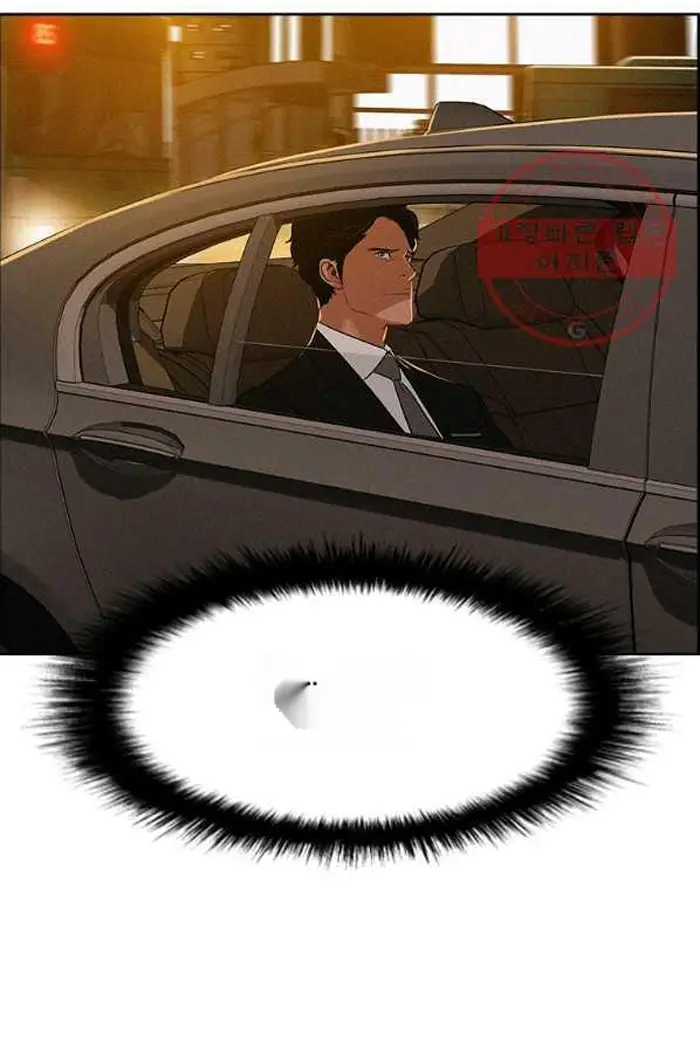 Read Lord of Money Es Manga Online