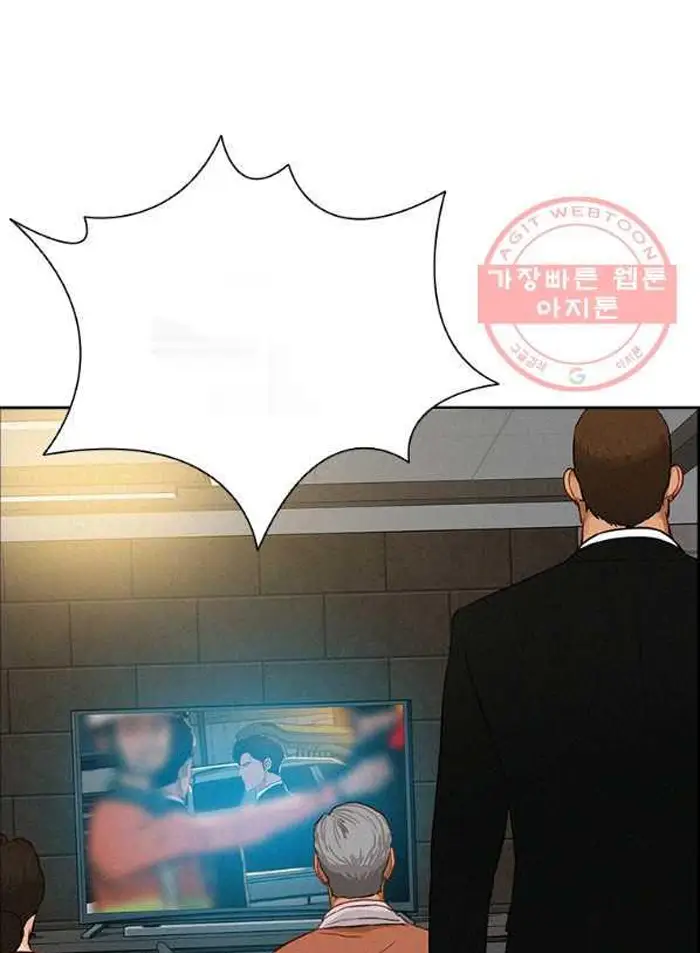 Read Lord of Money Es Manga Online