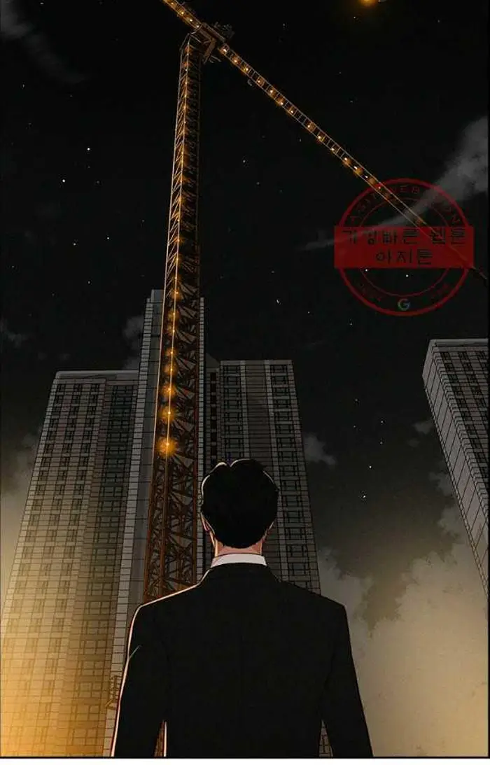 Read Lord of Money Es Manga Online