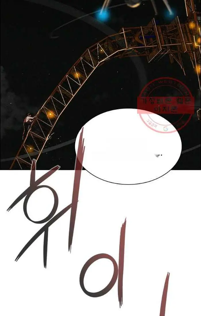 Read Lord of Money Es Manga Online