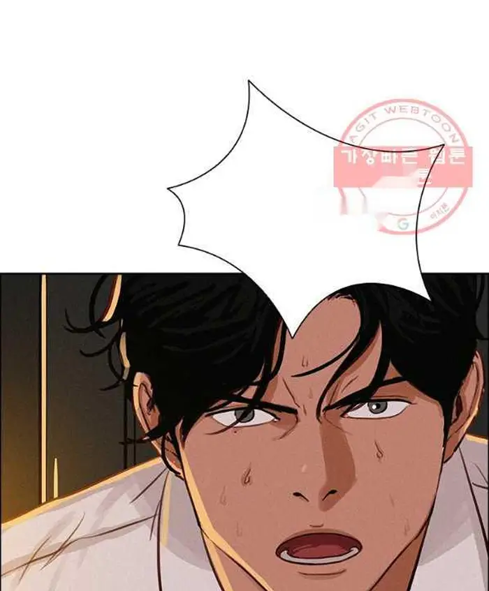 Read Lord of Money Es Manga Online