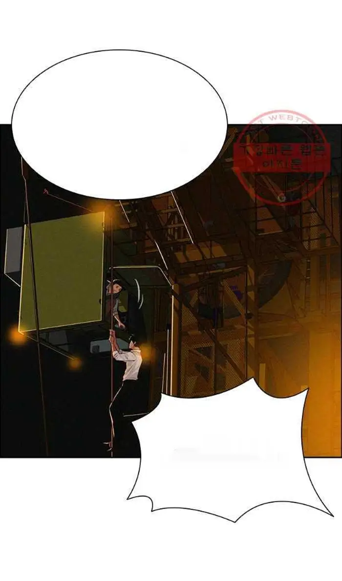 Read Lord of Money Es Manga Online