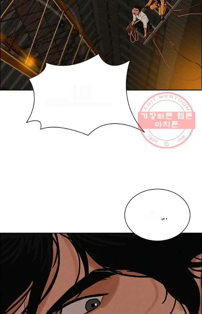 Read Lord of Money Es Manga Online