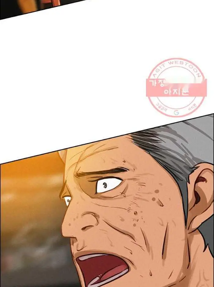 Read Lord of Money Es Manga Online