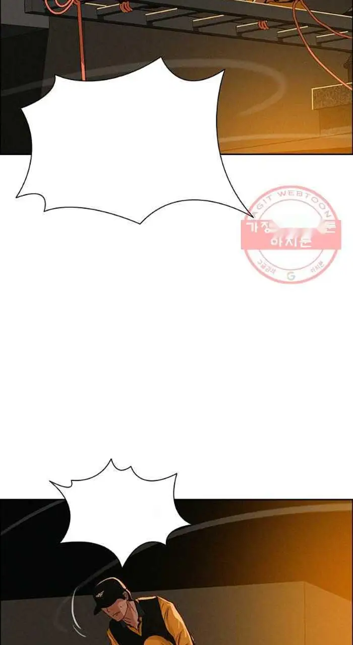 Read Lord of Money Es Manga Online
