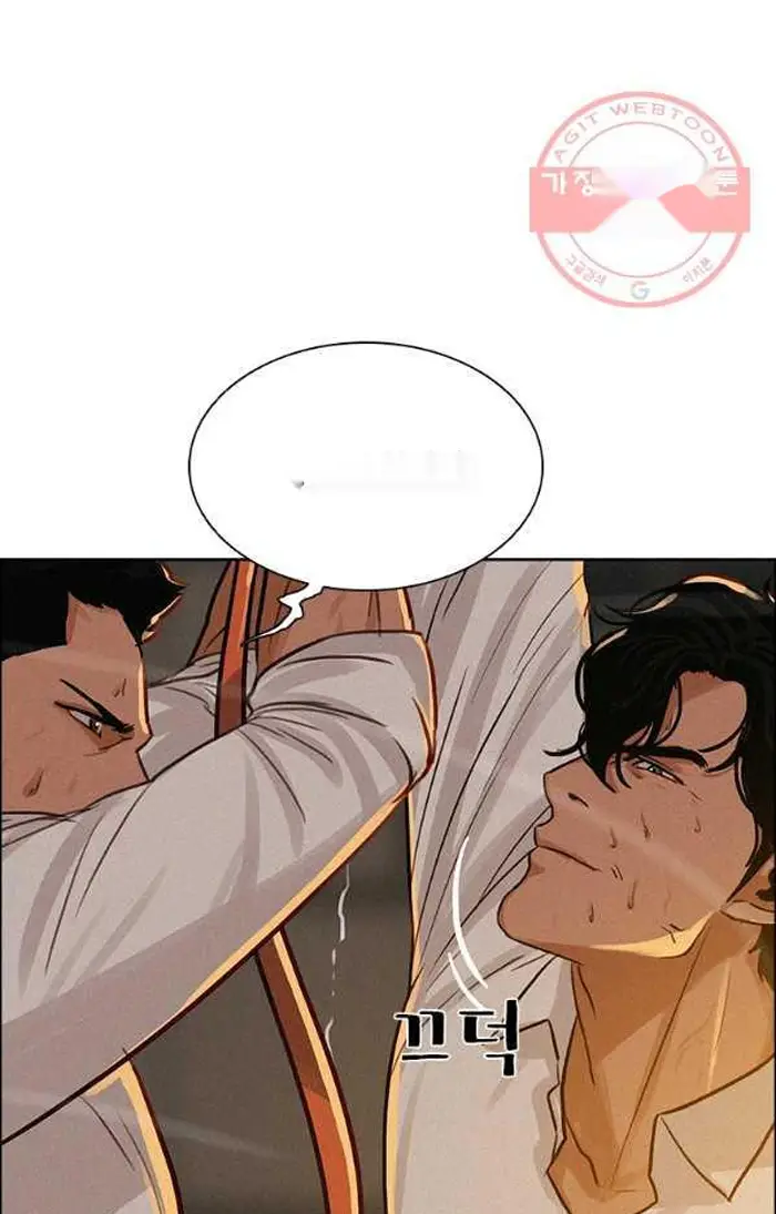 Read Lord of Money Es Manga Online