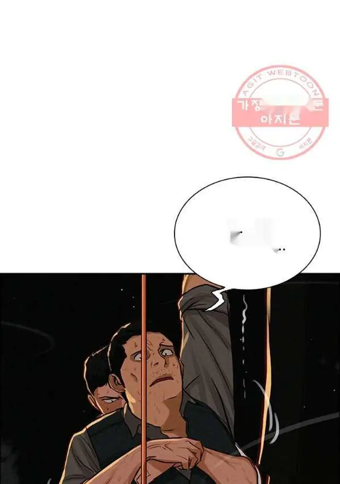 Read Lord of Money Es Manga Online