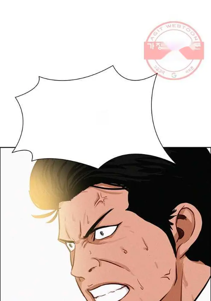 Read Lord of Money Es Manga Online