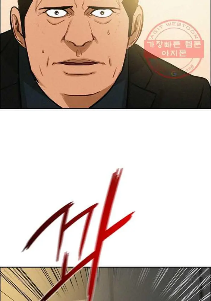 Read Lord of Money Es Manga Online