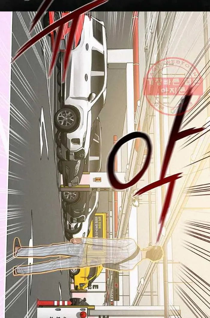 Read Lord of Money Es Manga Online