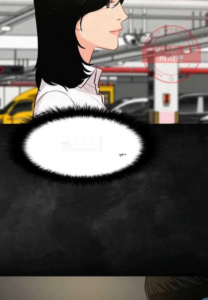 Read Lord of Money Es Manga Online