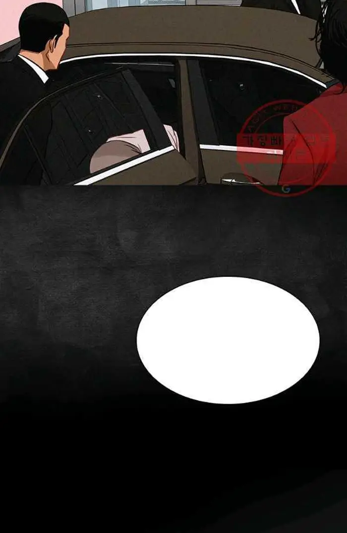 Read Lord of Money Es Manga Online