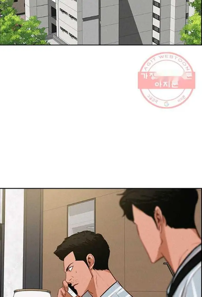 Read Lord of Money Es Manga Online