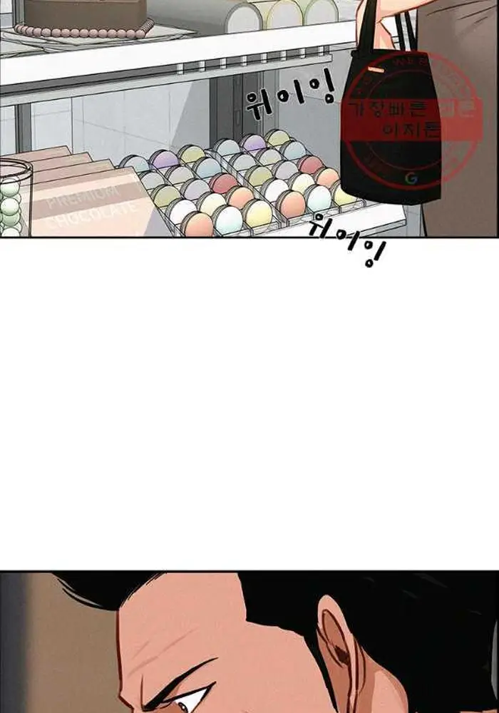 Read Lord of Money Es Manga Online