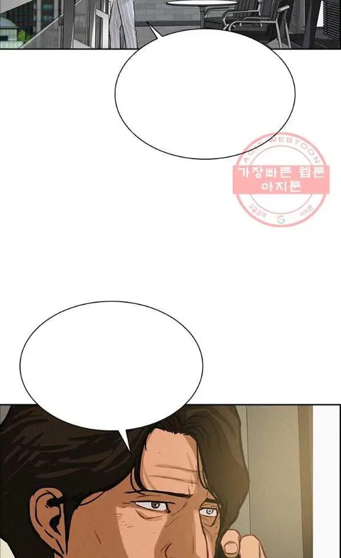 Read Lord of Money Es Manga Online