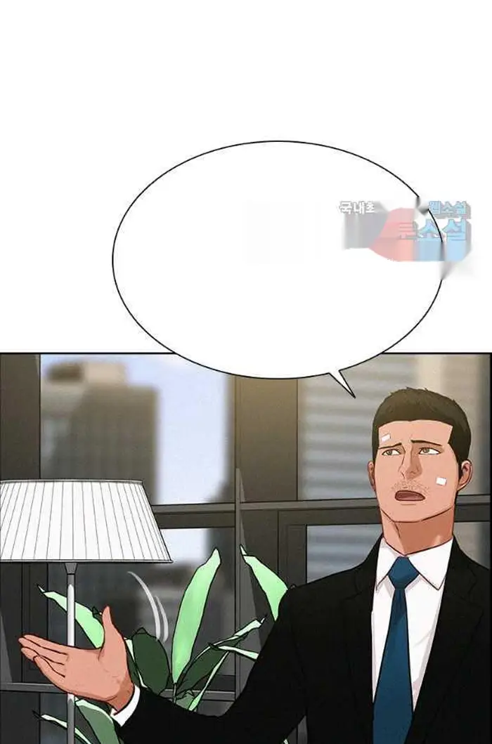 Read Lord of Money Es Manga Online