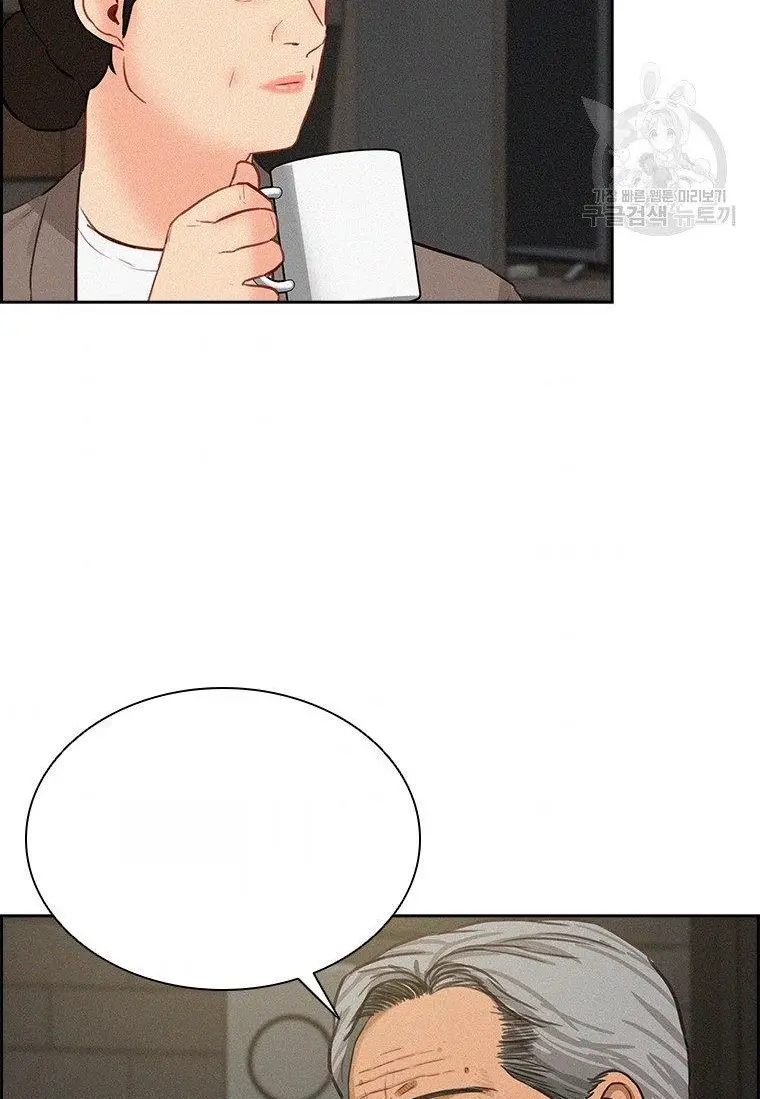 Read Lord of Money Es Manga Online