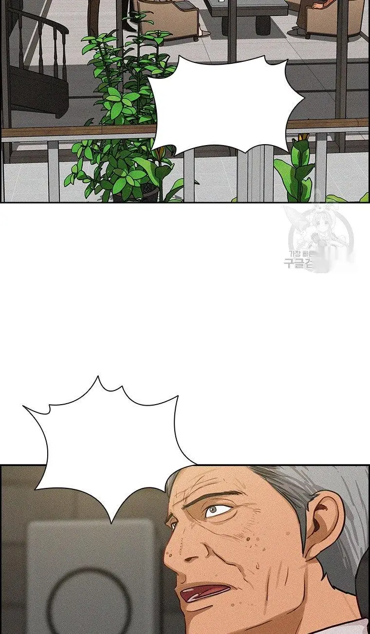 Read Lord of Money Es Manga Online