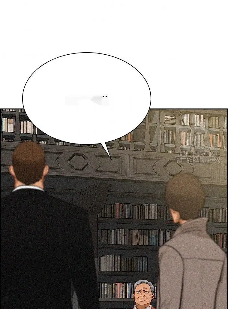 Read Lord of Money Es Manga Online