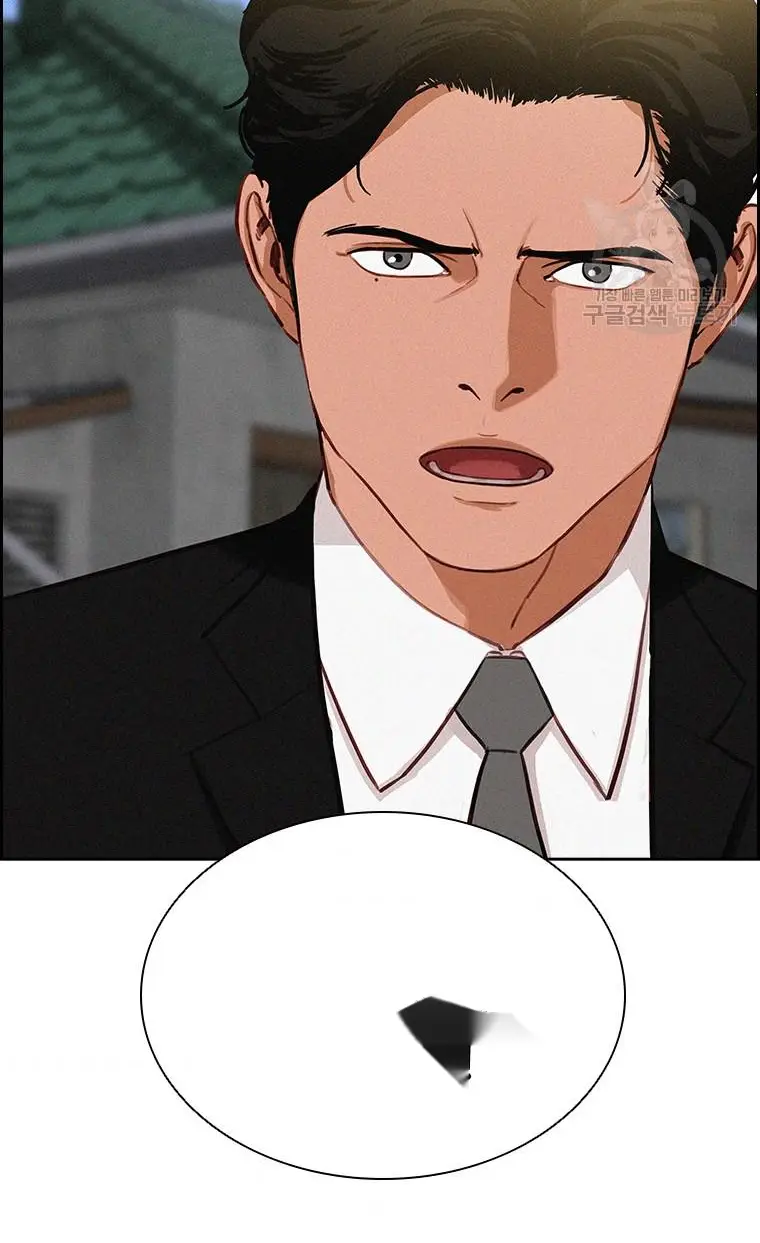 Read Lord of Money Es Manga Online