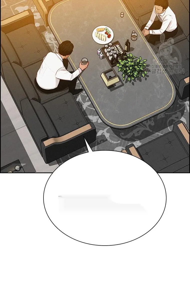 Read Lord of Money Es Manga Online